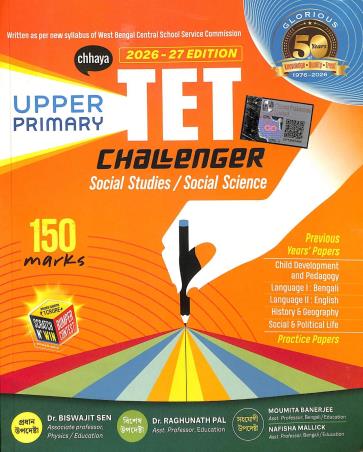 Book cover number 1 for Chhaya Upper Primary TET Challenger (Social Studies/ Social Science) 2026-27 Edition written by NA published by Chhaya Prakashani Pvt. Ltd.