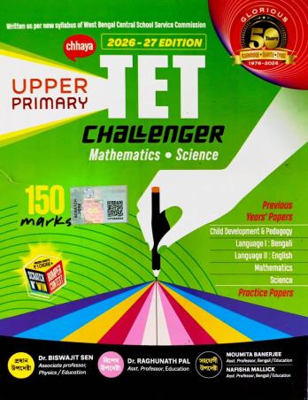 Book cover number 1 for Chhaya Upper Primary TET Challenger (Mathematics / Science) 2026-27 Edition written by NA published by Chhaya Prakashani Pvt. Ltd.