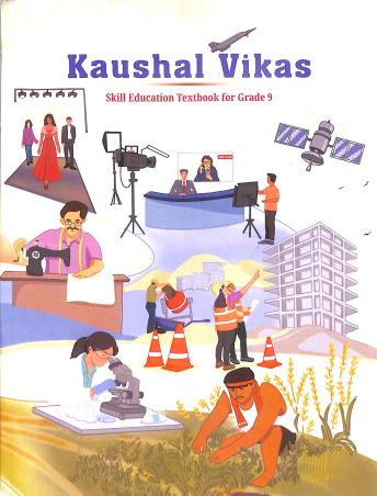 Book cover number 1 for NCERT Kaushal Vikas Grade 9 (Skill Education Textbook) written by NA published by National Council Of Educational Research And Training