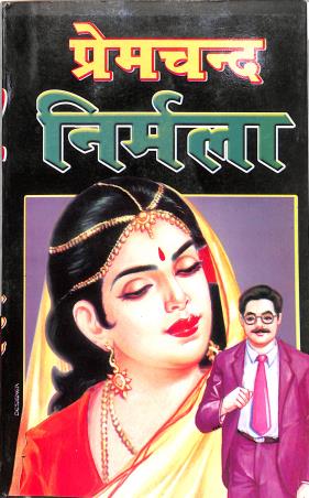 Book cover number 1 for Premchand Nirmala written by Munshi Premchand published by Mahamaya Publications