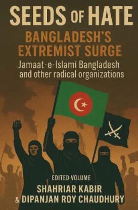 Book cover number 1 for Seeds of Hate: Bangladesh’s Extremist Surge written by Shahriar Kabir published by Grin Media