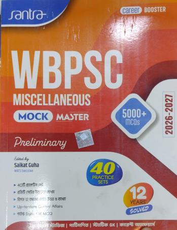 Book cover number 1 for WBPSC Miscellaneous Mock Master Prelominary 5000+ Mcqs (2026-2027) written by NA published by Santra Publication Pvt. Ltd