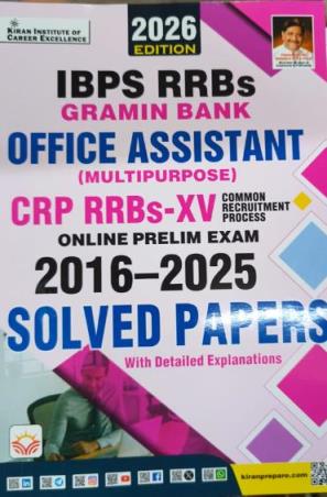 Book cover number 1 for IBPS RRBs Gramin Bank Office Assistant (Multipurpose) CRP-RRBs-XV (2016-2025) Solved Papers 2026 Edi written by NA published by Kiran Institute Of Career Excellence Pvt. Ltd.
