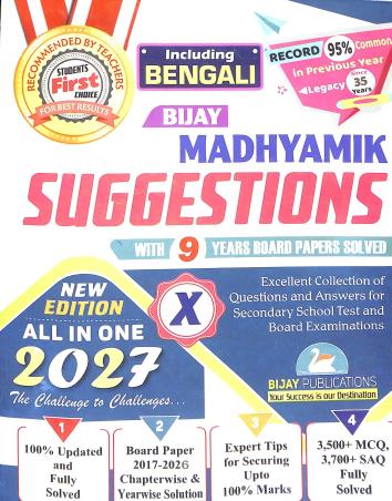 Book cover number 1 for Bijay Madhyamik Suggestions All In One Class 10 (2027) Including Bengali written by NA published by Bijay Pustak Bhandar(P) Ltd.