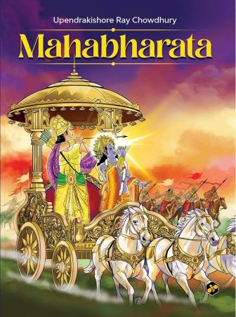Book cover number 1 for Mahabharata written by Upendrakishore Ray Chowdhury published by Bee Books