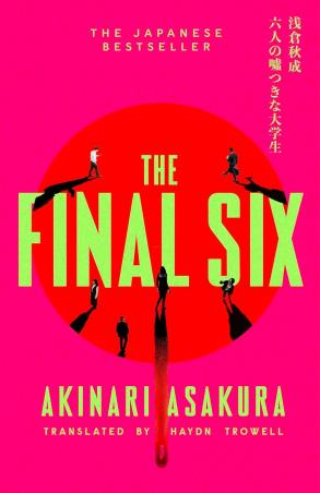 Book cover number 1 for The Final Six written by Akinari Asakura published by Sphere