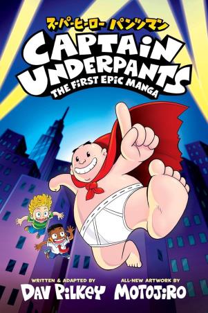 Book cover number 1 for Captain Underpants - The First Epic Manga written by Dav Pilkey published by Scholastic