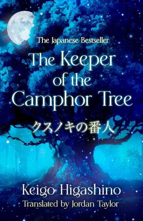 Book cover number 1 for The Keeper Of The Camphor Tree written by Keigo Higashino, Jordan Taylor published by Abacus
