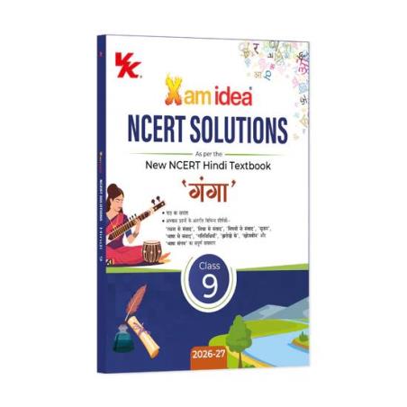 Book cover number 1 for Xam Idea NCERT Solutions Hindi Textbook 'Ganga' Class 9 (2026-27) written by NA published by VK Global Publications Pvt. Ltd.