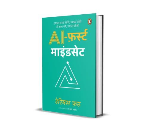 Book cover number 1 for AI First Mindset written by Darius Foroux published by Penguin Books