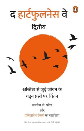 Book cover number 1 for The Heartfulness Way 2 (stitw Se Jude Jeevan Ke Gahan Prashnon Par Chintan) written by Kamlesh D. Patel, Elizabeth Denley published by Penguin Books