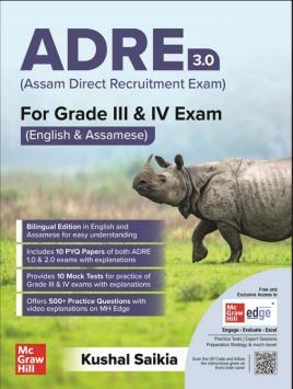 Book cover number 1 for ADRE 3.0 For Grade 3 & 4 Exam (English & Assamese) written by Kushal Saikia published by McGraw Hill Education Private Limited