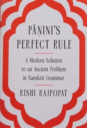 Book cover number 1 for Panini's Perfect Rule written by Rishi Rajpopat published by Harvard University Press