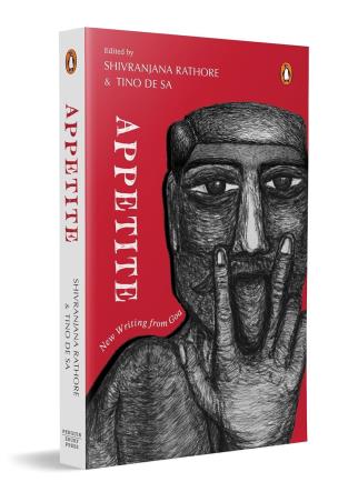 Book cover number 1 for Appetite written by Shivranjana Rathore published by Penguin Books