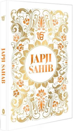 Book cover number 1 for Japji Sahib written by Maneshwar S. Chahal published by Wonder House