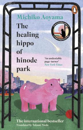 Book cover number 1 for The Healing Hippo Of Hinode Park written by Michiko Aoyama, Takami Nieda published by Penguin Books