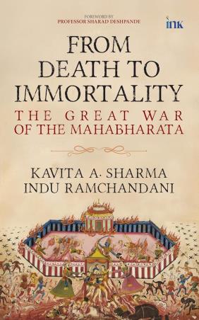 Book cover number 1 for From Death to Immortality - The Great War of the Mahabharata written by Kavita A. Sharma, Indu Ramchandani published by Bluone Ink