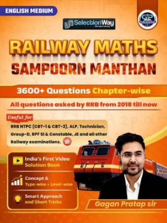 Book cover number 1 for Railway Maths Sampoorn Manthan 3600+ Questions Chapter-Wise (English Medium) written by Gagan Pratap published by G. P. Publication