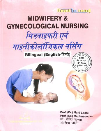 Book cover number 1 for Read To Lead  Midwifery Gynecological Nursing (GNM 3rd Year) Bilingual (English-Hindi) written by Malti Lodhi, Madhusoodan published by Thakur Publication Pvt. Ltd.