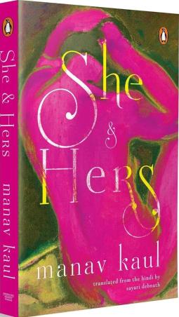 Book cover number 1 for She & Hers written by Manav Kaul published by Ebury Press