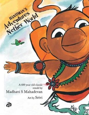 Book cover number 1 for Hanuman's Adventures In The Nether World written by Madhavi S. Mahadevan published by Katha