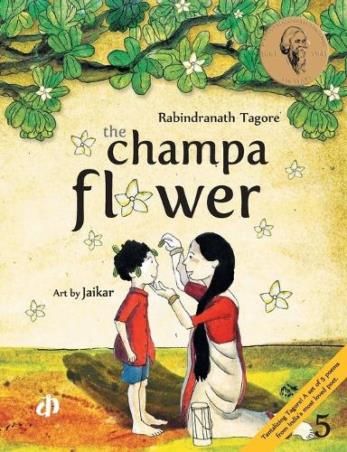 Book cover number 1 for The Champa Flower written by Rabindranath Tagore published by Katha