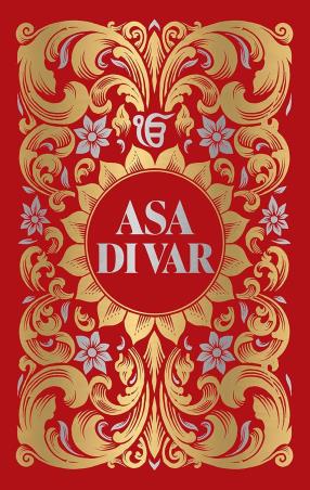 Book cover number 1 for Asa Di Var written by Maneshwar S. Chahal published by Fingerprint Publishing