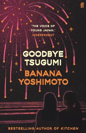 Book cover number 1 for Goodbye Tsugumi written by Banana Yoshimoto published by Faber & Faber