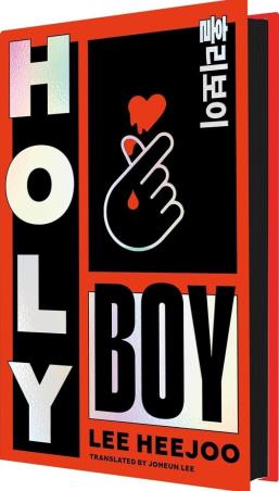 Book cover number 1 for Holy Boy written by Lee Heejoo published by Hay House