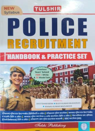 Book cover number 1 for Tulshir Police Recruitment Handbook & Practice Set written by NA published by Tulshi Publishing