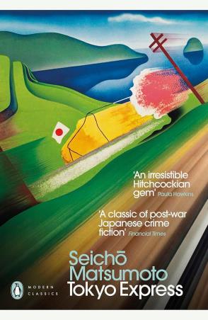 Book cover number 1 for Tokyo Express written by Seicho Matsumoto published by Penguin Classics