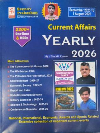 Book cover number 1 for Current Affairs Yearly 2026 (September 2025 To 1 August 2026) 2200+ One-Liner & MCQs written by NA published by Speedy Prakashan
