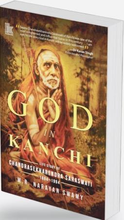 Book cover number 1 for God in Kanchi - Life Story of Chandrasekharendra Saraswati (1894–1994) written by M. R. Narayan Swamy published by Konark Publishers