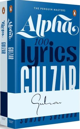 Book cover number 1 for Alpha and Beta written by Gulzar published by Penguin Books