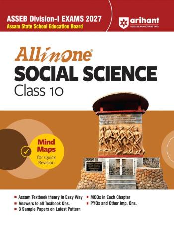 Book cover number 1 for All In One Social Science Class 10 ASSEB Division-1 (Exam 2027) written by NA published by Arihant Prakashan