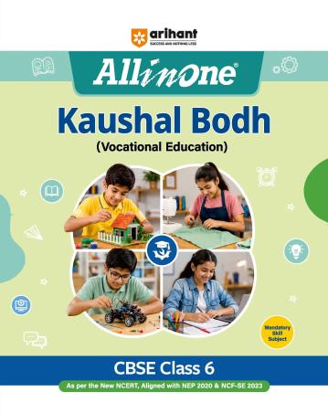 Book cover number 1 for All In One Kaushal Bodh (Vocational Education) CBSE Class 6 written by NA published by Arihant Prakashan