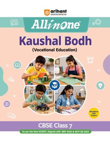 Book cover number 1 for All In One Kaushal Bodh (Vocational Education) CBSE Class 7 written by NA published by Arihant Prakashan