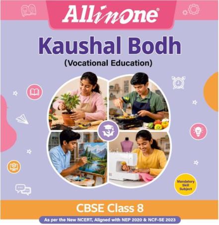 Book cover number 1 for All In One Kaushal Bodh (Vocational Education) CBSE Class 8 written by NA published by Arihant Prakashan