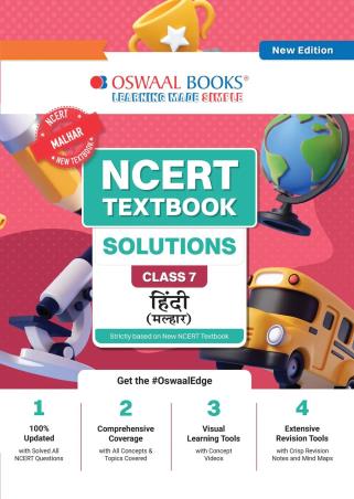 Book cover number 1 for Oswaal NCERT Textbook Solutions Class 7 Hindi (Malhar) New Edition written by NA published by Oswaal Books