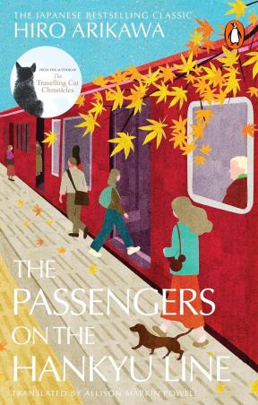 Book cover number 1 for The Passengers on the Hankyu Line written by Hiro Arikawa published by Penguin Books