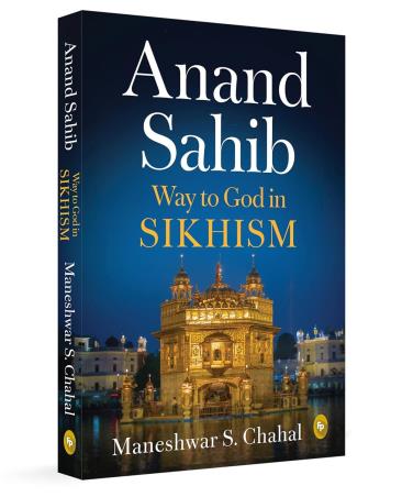 Book cover number 1 for Anand Sahib : Way To God In Sikhism written by Maneshwar S. Chahal published by Fingerprint Publishing