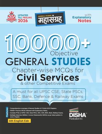 Book cover number 1 for 10000+ Objective General Studies Chapter-Wise MCQs For Civil Service (Mahasangram) Prelims 2026 written by NA published by Disha Publication