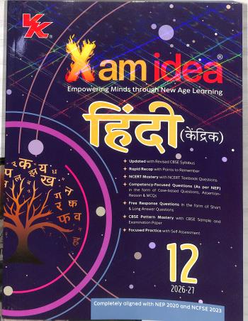 Book cover number 1 for Xam Idea Hindi (Kendrik) CBSE Class 12 (2026-27) written by NA published by VK Global Publications Pvt. Ltd.