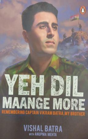 Book cover number 1 for Yeh Dil Maange More : Remembering Captain Vikram Batra, My Brother written by Vishal Batra published by Penguin Random House