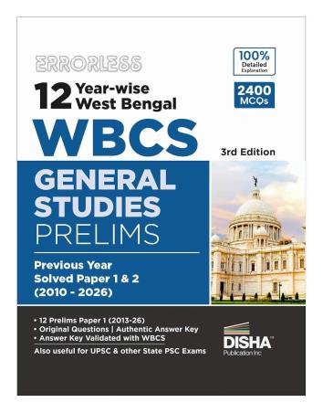 Book cover number 1 for Errorless 12 Year-Wise West Bengal WBCS General Studies Prelims (2400 MCQs) written by NA published by Disha Publication