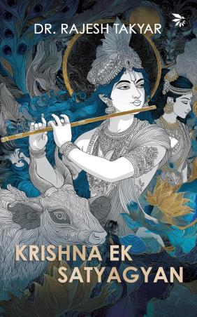 Book cover number 1 for Krishna Ek Satyagyan written by Rajesh Takyar published by Nu Voice Press