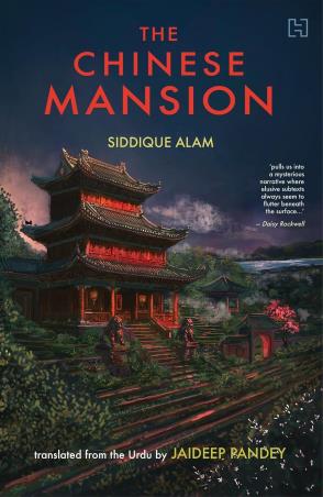 Book cover number 1 for The Chinese Mansion written by Jaideep Alam published by Hachette