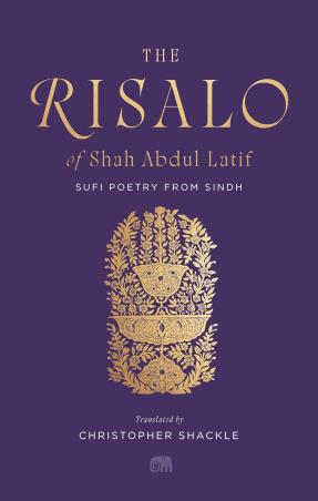 Book cover number 1 for The Risalo of Shah Abdul Latif : Sufi Poetry from Sindh written by Shah Abdul Latif, Christopher Shackle published by Harvard University Press