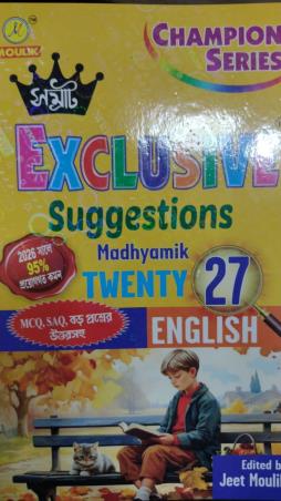 Book cover number 1 for Samrat Exclusive Suggestions Madhyamik Twenty 27 English written by NA published by Moulik Library