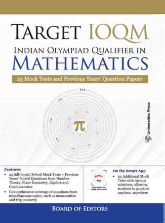 Book cover number 1 for Target IOQM : Indian Olympiad Qualifier in Mathematics written by NA published by Universities Press